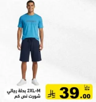 تي شيرت رجالي نصف كم بحجم 2XL-M.