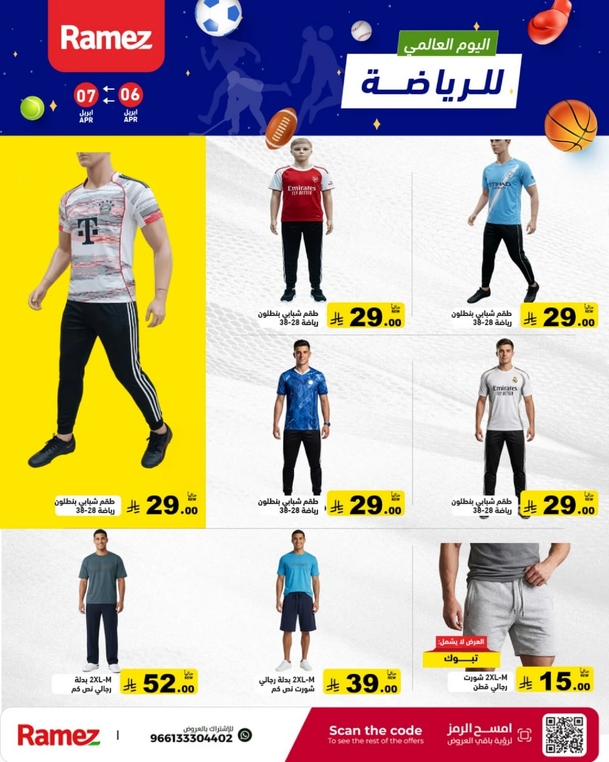 SPORT INTERNATIONAL DAY - Page 2