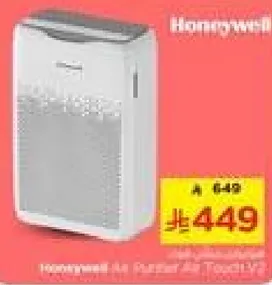 منقي الهواء هوني ويل للكل