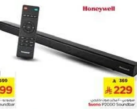 سماعه هوني ويل