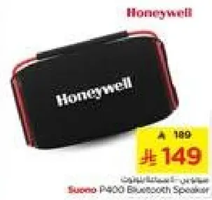 مكبر صوت بلوتوث محمول من هوني ويل