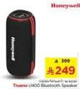 مكبر صوت بلوتوث ترينو U400