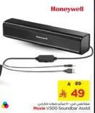 مساعد شريط الصوت Honeywell H950