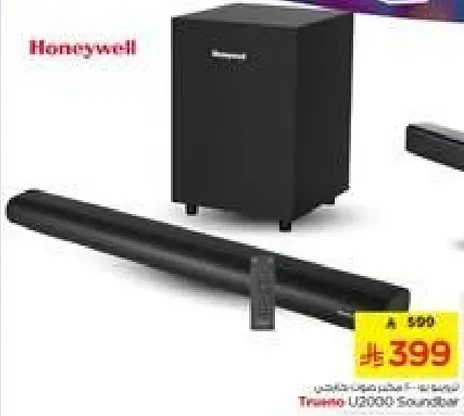 صوت بار ترينتو U2000 من هانيويل