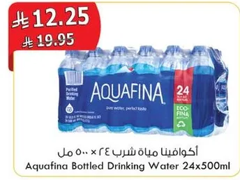 اكوافينا مياه شرب 24 × 500 مل