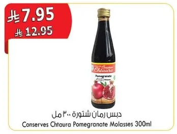 Chtaura Pomegranate Molasses 300ml