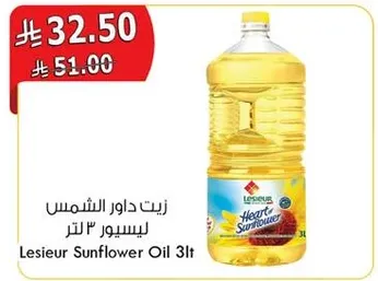 زيت دوار الشمس ليسيور ٣ لتر