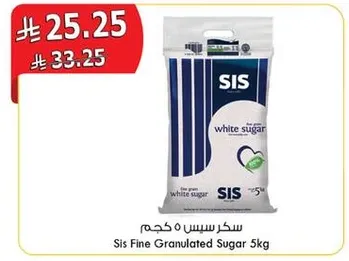 Sis Fine Granulated Sugar 5kg