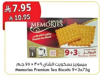 Memories Premium Tea Biscuits 9+3 x 75g