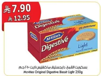McVities Original Digestive Biscuit Light 250g