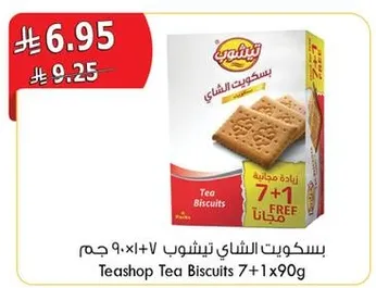 Teashop Tea Biscuits 7+1 FREE 90g