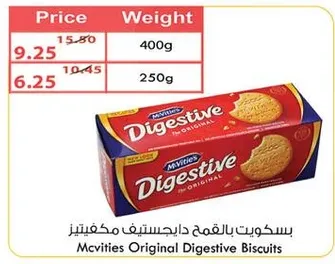McVitie's Original Digestive Biscuits