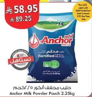 Anchor Milk Powder Pouch 2.25kg