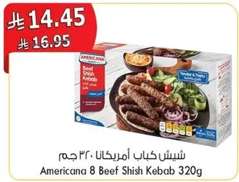 Americana 8 Beef Shish Kebab 320g
