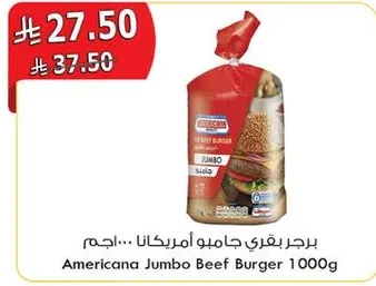 برجر بيغري جامبو امريكانا...اجم