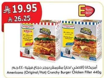Americana (Original/Hot) Crunchy Burger Chicken Fillet 440g