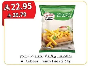 Al Kabeer French Fries 2.5Kg