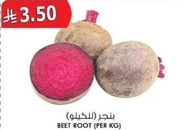 Beet Root (per kg)