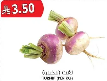 Turnip (per kg)