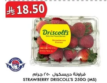 Driscoll's Strawberries 250g
