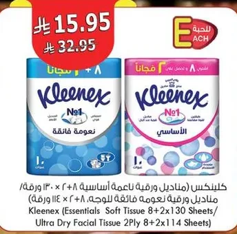 كلينكس (مناديل ورقيه ناعمه اساسيه 8+2×130 ورقه/مناديل وجه فايقه الجفاف 2 طبقه 8+2×114 ورقه)