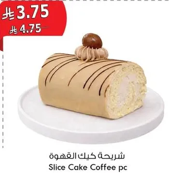 Slice Cake Coffee pc