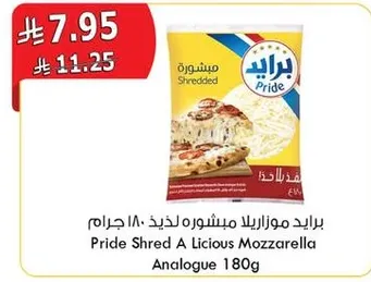 Pride Shred A Licious Mozzarella Analogue 180g
