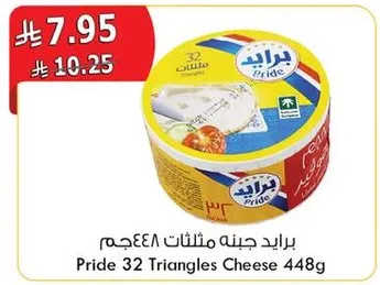 Pride 32 Triangles Cheese 448g