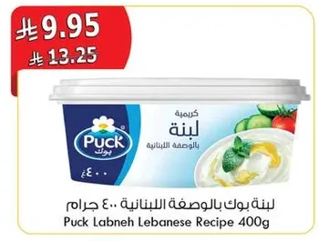 كريمه بوك بالوصفه اللبنانيه 400 جرام