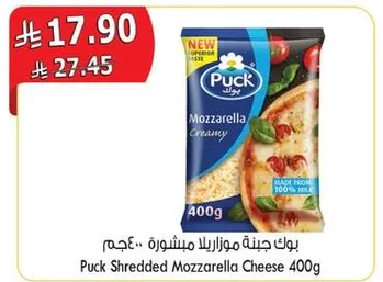 Puck Shredded Mozzarella Cheese 400g