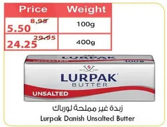 Lurpak Danish Unsalted Butter