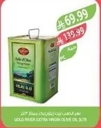 زيت الزيتون البكر الممتاز جولد ريفر 3 لتر