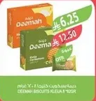 Deemah biscuits, 70 pieces.