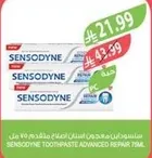 معجون اسنان سنسوداين لاصلاح متقدم 75 مل