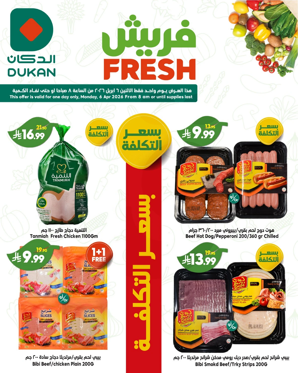 Fresh Deals - Page 4