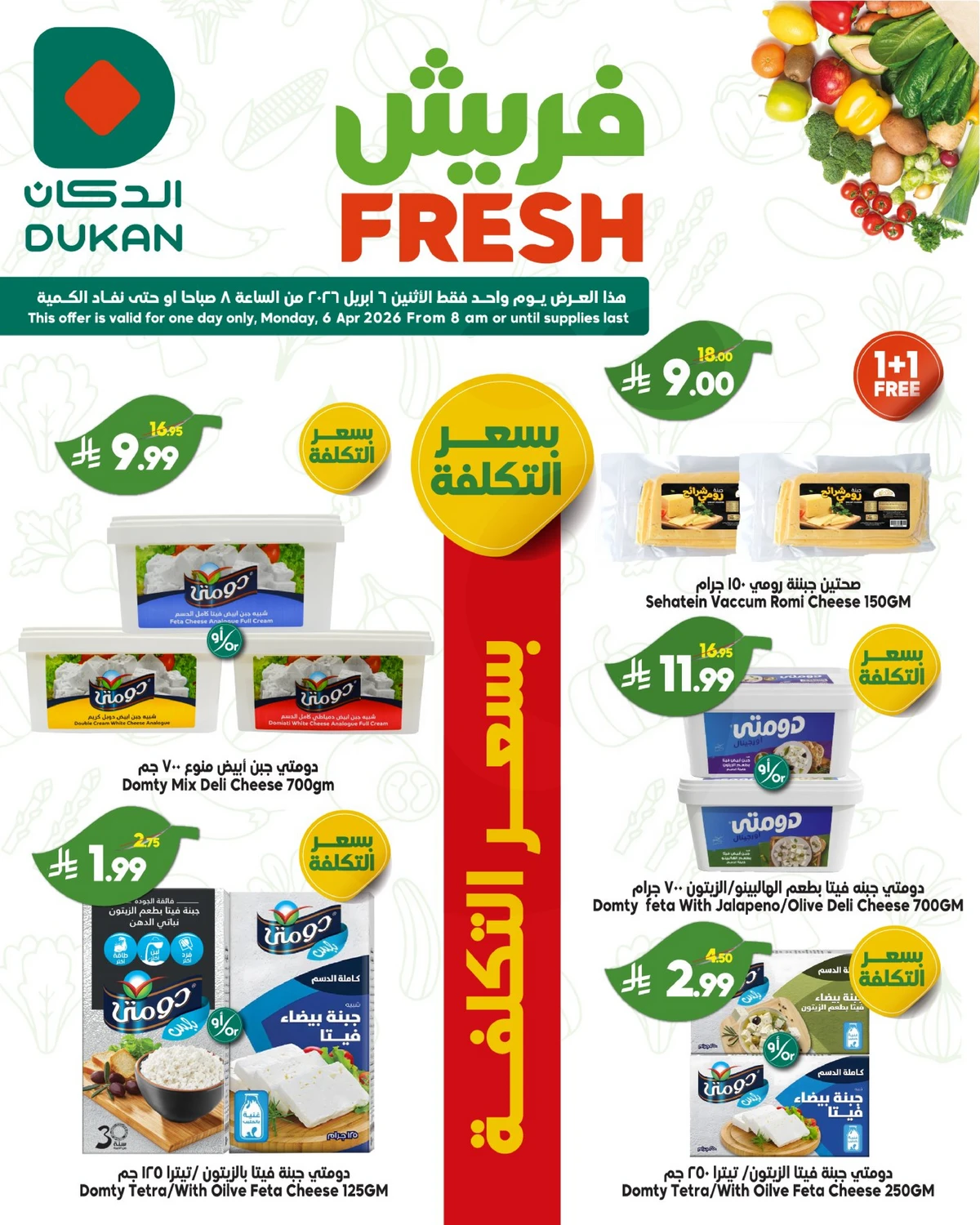 Fresh Deals - Page 5