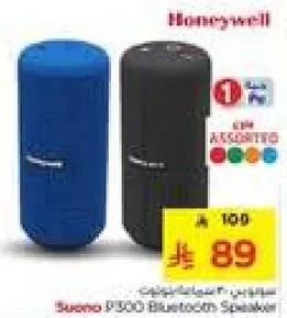 سماعه بلوتوث هوني ويل P100