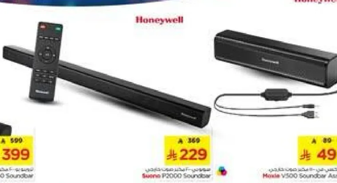 سماعه هوني ويل مع جهاز تحكم عن بعد.