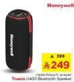 مكبر صوت بلوتوث هوني ويل ترويمو U400