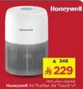 منقي الهواء هوني ويل Air Touch VI