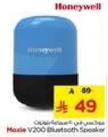 سماعه بلوتوث V400 من هانيويل