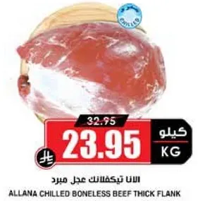 الان تكيلا تكتلات عجل مبرد