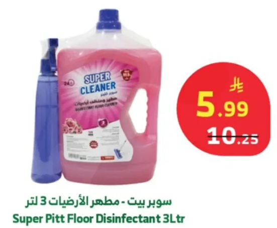 سوبر بيت - مطهر الارضيات 3 لتر