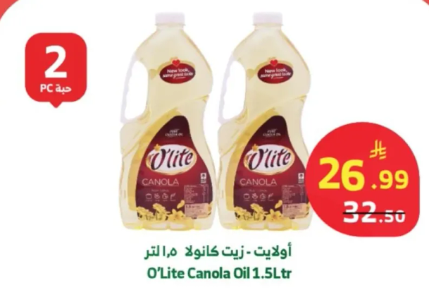 O'Lite Canola Oil 1.5L