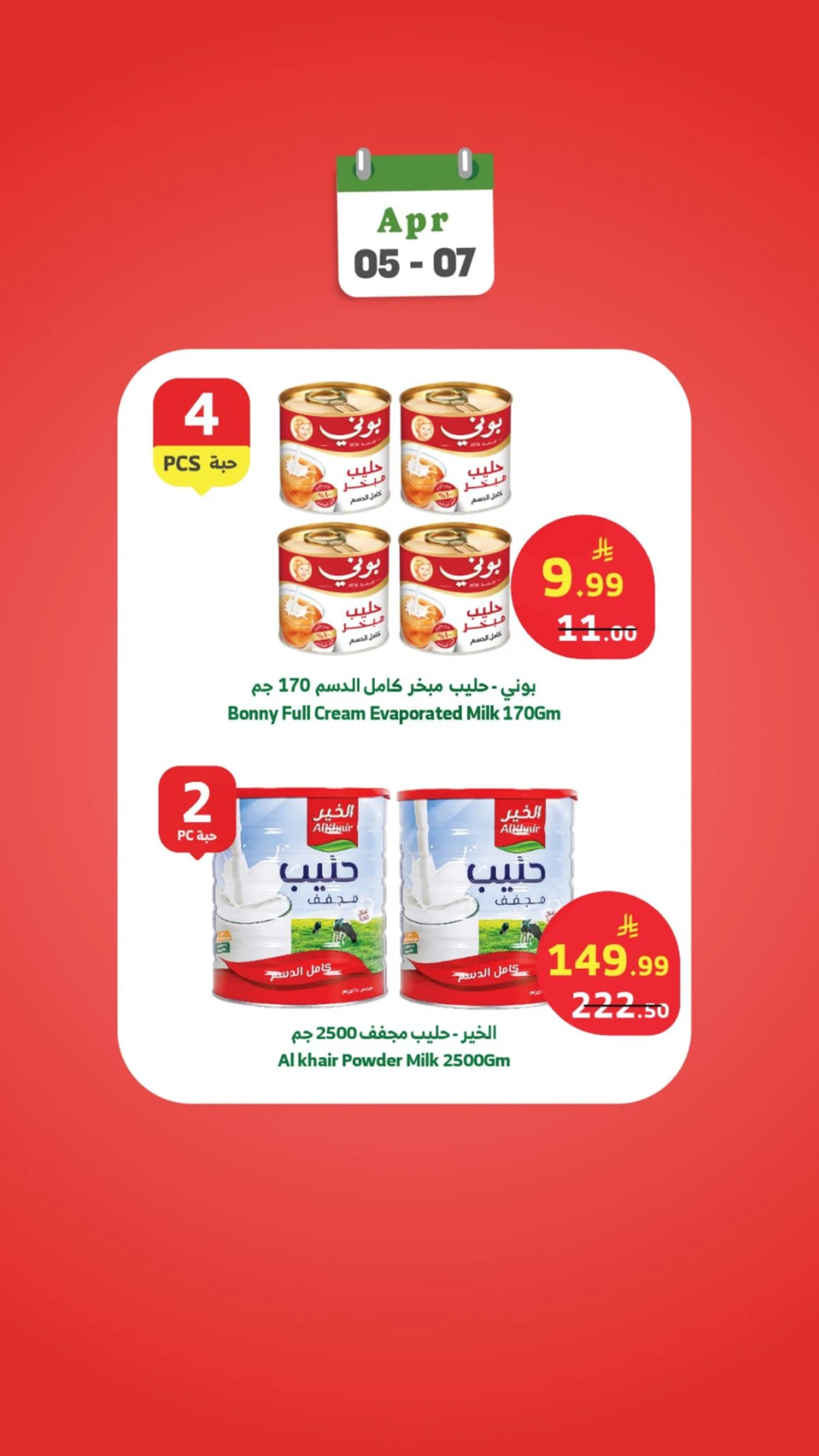 WEEK STARTER OFFERS - Page 10