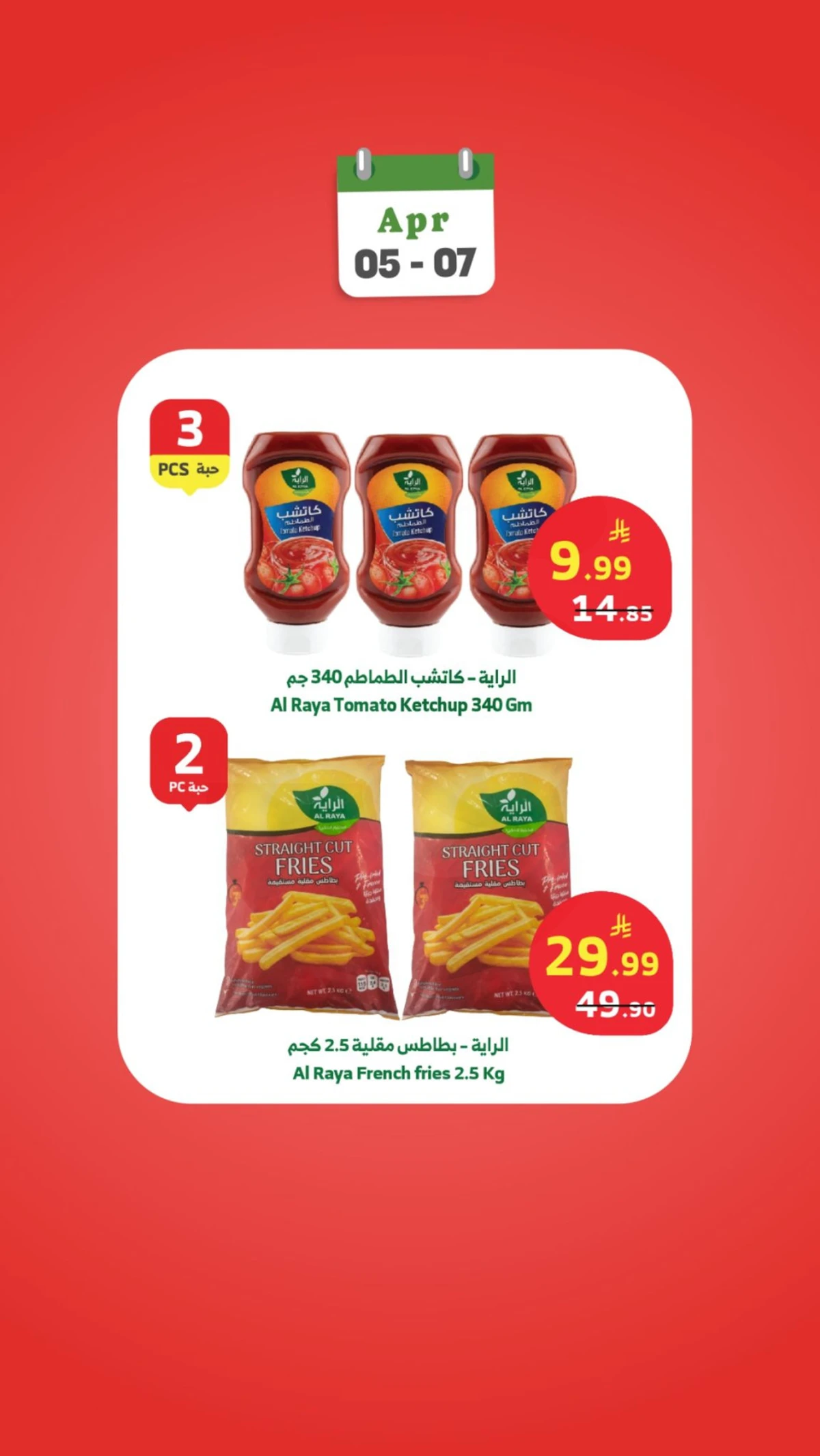 WEEK STARTER OFFERS - Page 12