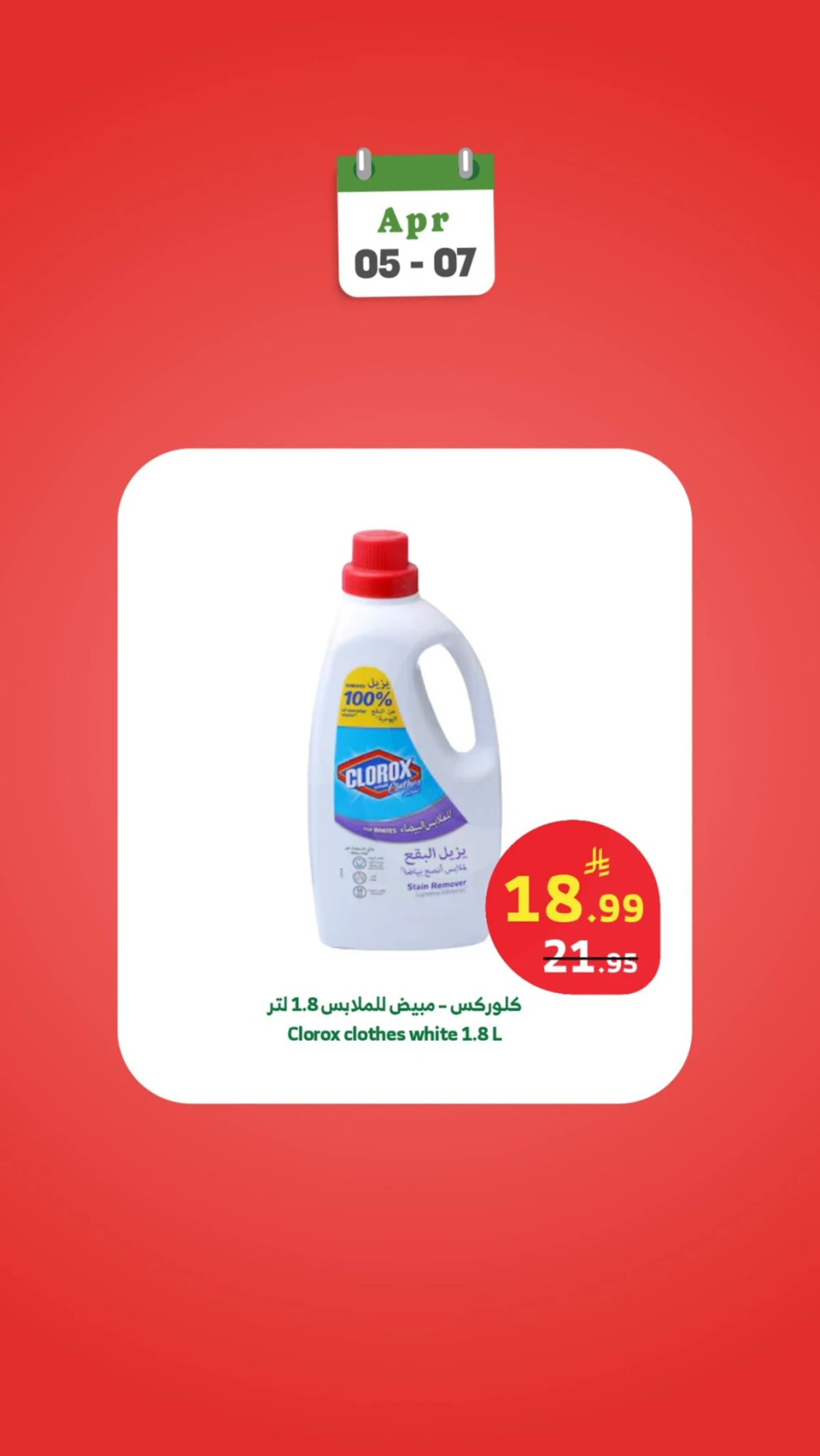 WEEK STARTER OFFERS - Page 20