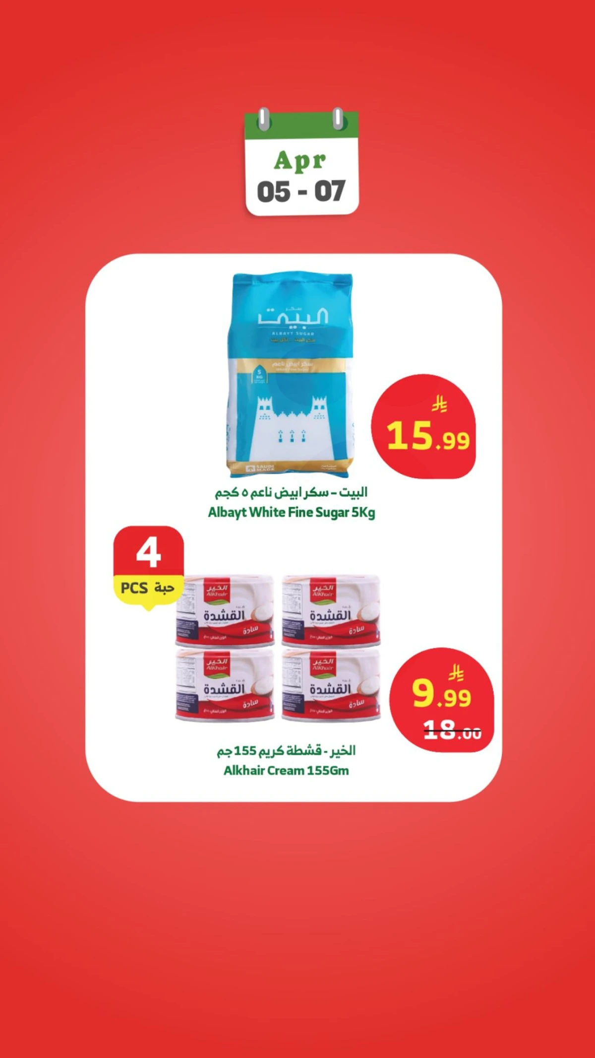 WEEK STARTER OFFERS - Page 2