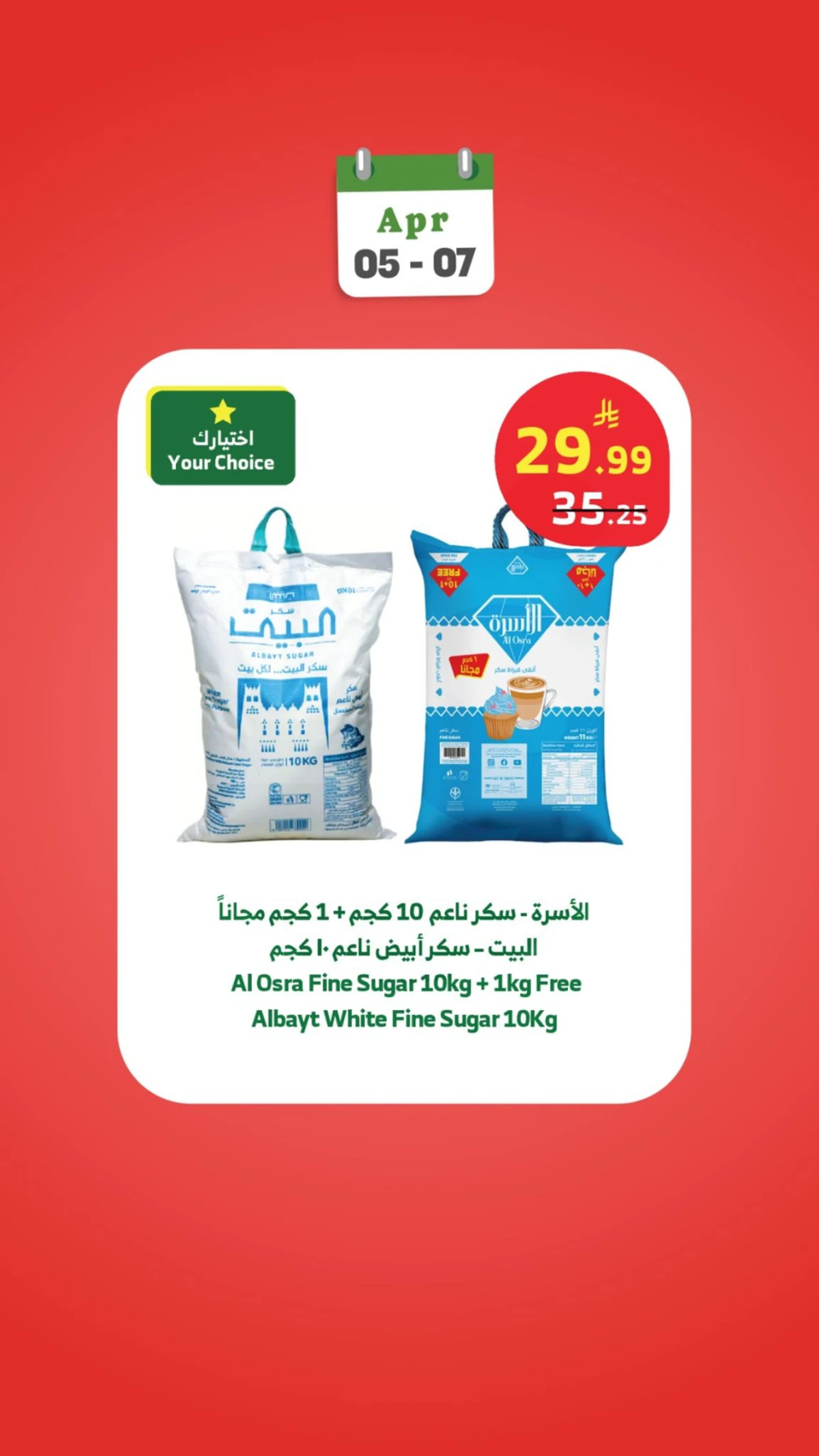 WEEK STARTER OFFERS - Page 3