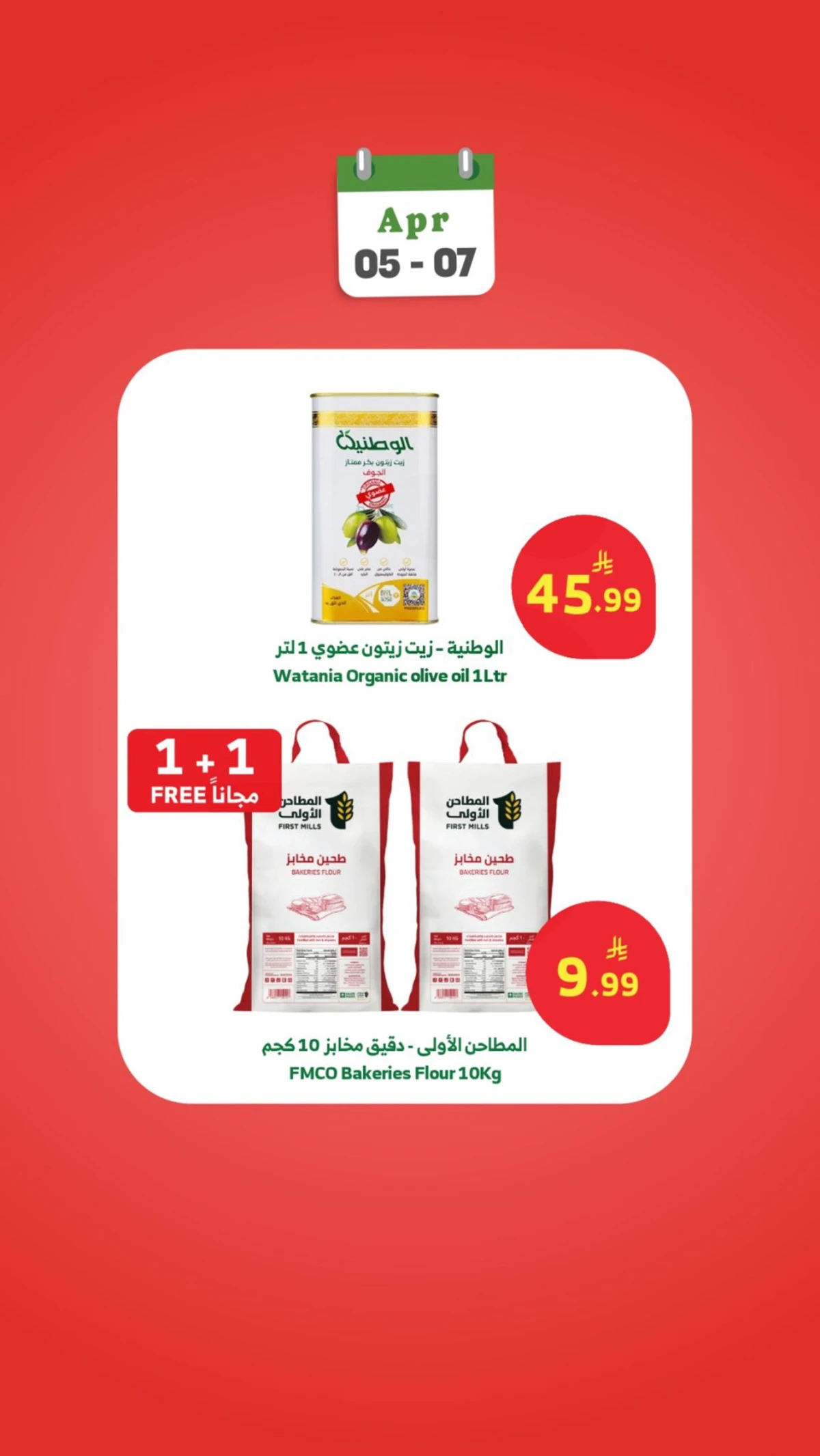 WEEK STARTER OFFERS - Page 6